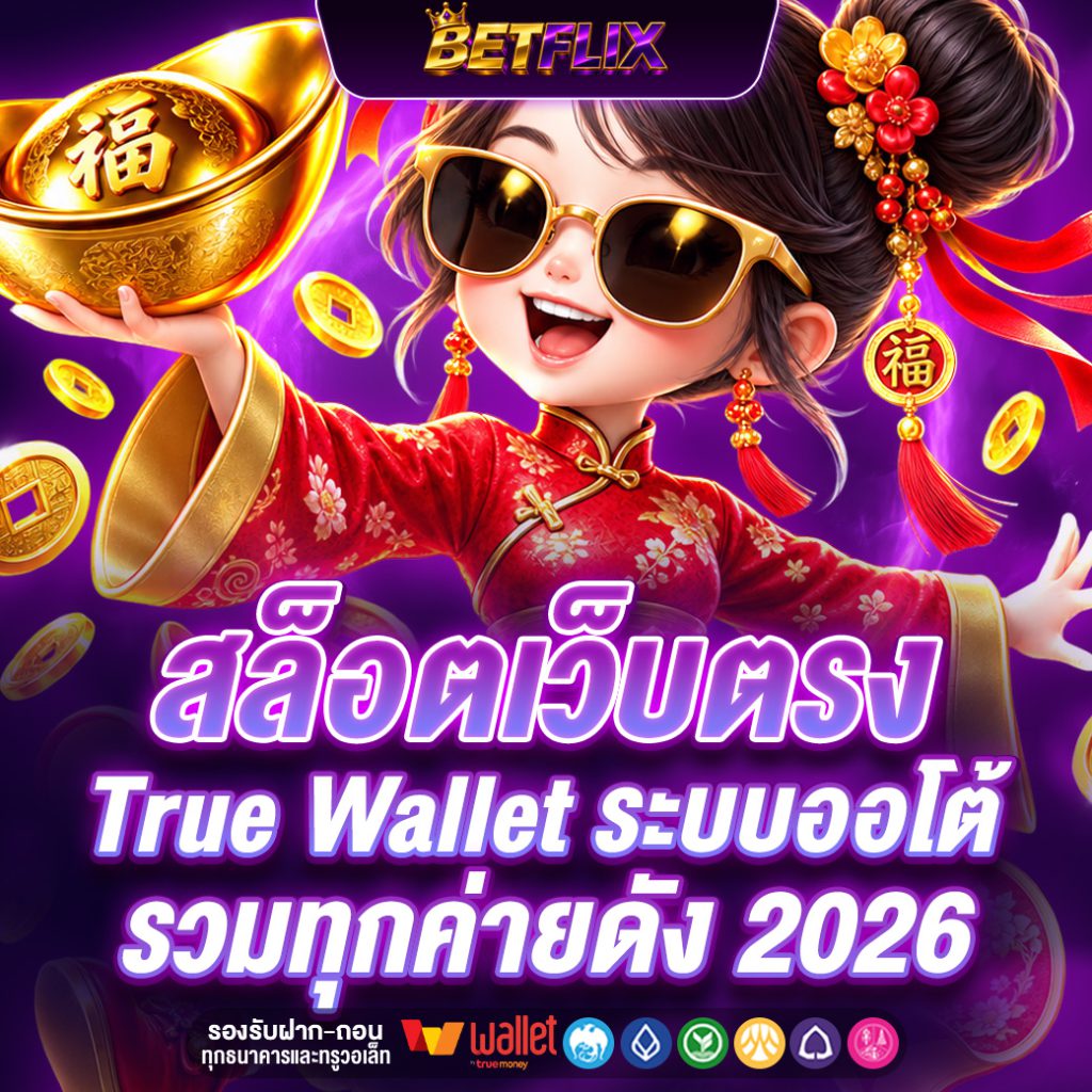 BETFLIX282